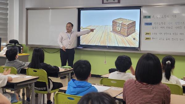 수업실습1(교과시범수업)