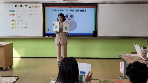 학부모공개수업(1-2학년)