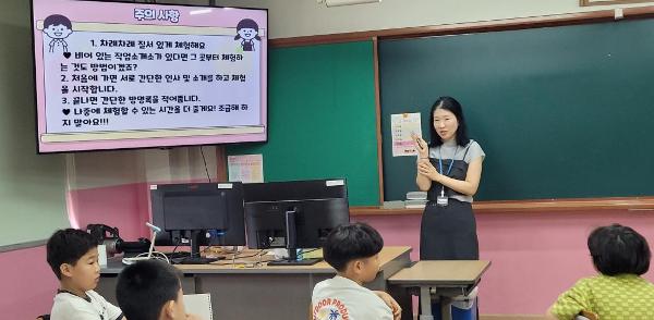 학부모공개수업(3-4학년)
