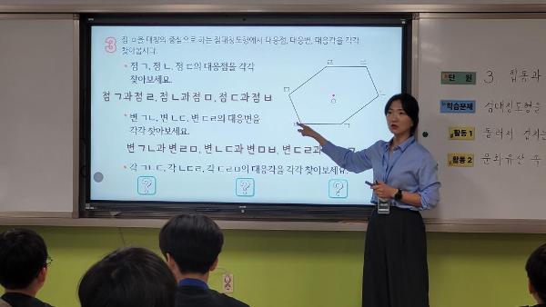 교과시범수업 및 특강